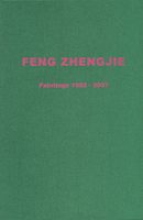 katalog_FengZhengjie2008